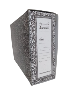 BOÎTE D'ARCHIVES EN CARTON MARBRÉE AFAC DOS DE 10 CM