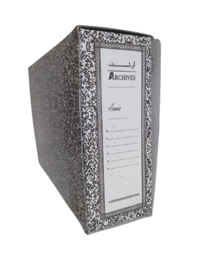 BOÎTE D'ARCHIVES EN CARTON MARBRÉE AFAC DOS DE 10 CM